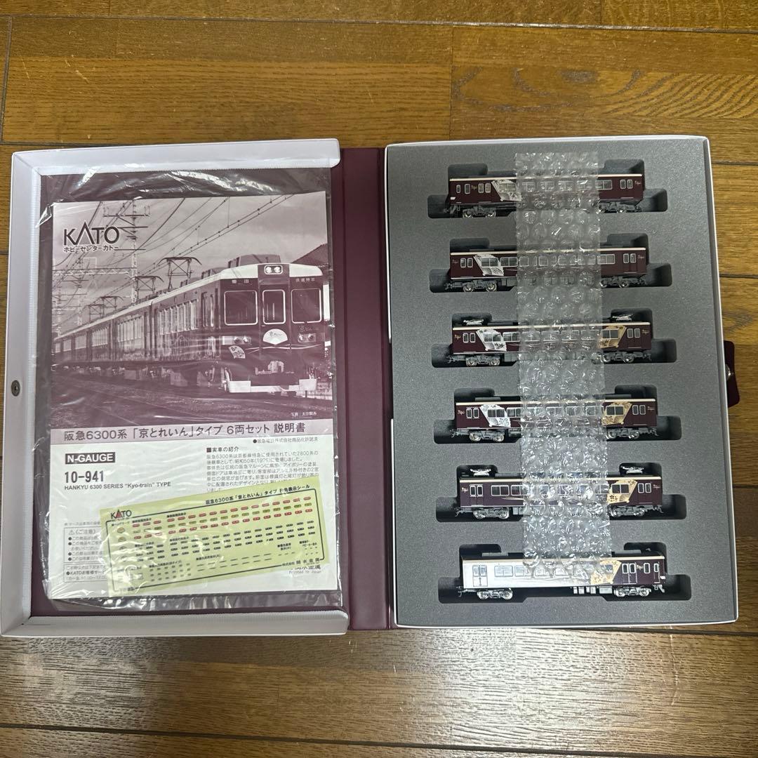 KATO 10-941 阪急6300系 京とれいん タイプ 6両セット