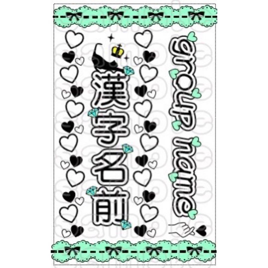 キンブレシート　オーダー　おしゃれ　かわいい