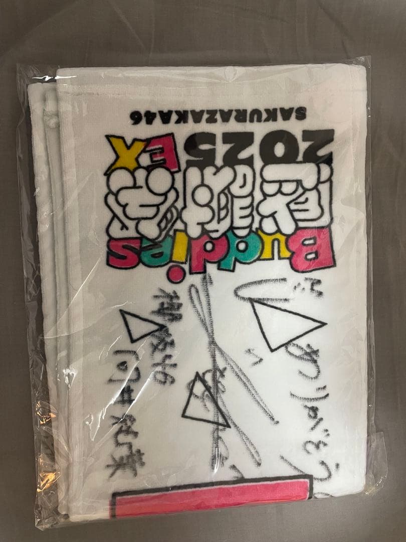 櫻坂46 Buddies感謝祭2025EX サイン入りマフラータオル 向井純葉