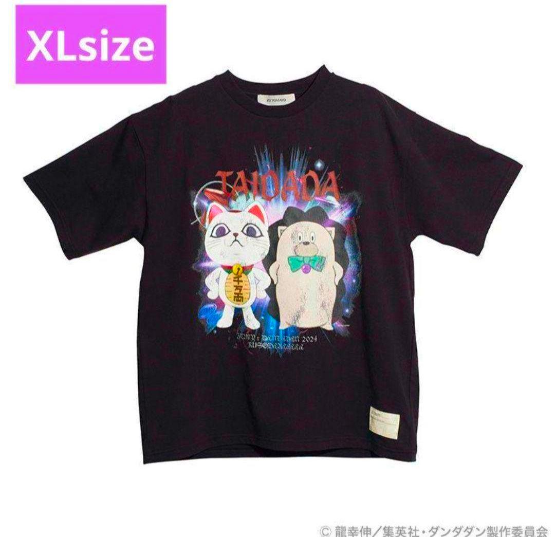 ずっと真夜中でいいのに。 TAIDADA ヴィンテージTシャツ 黒 XL