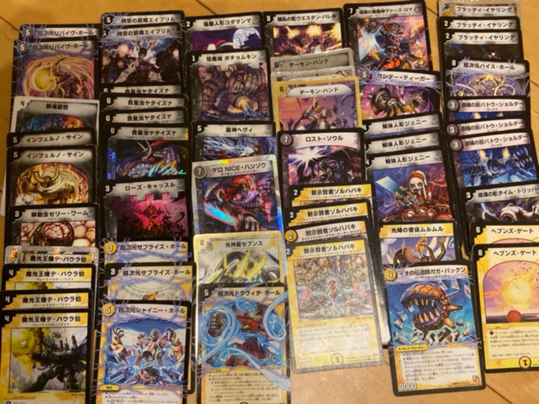 デュエマ 引退品　2000枚超　期間限定