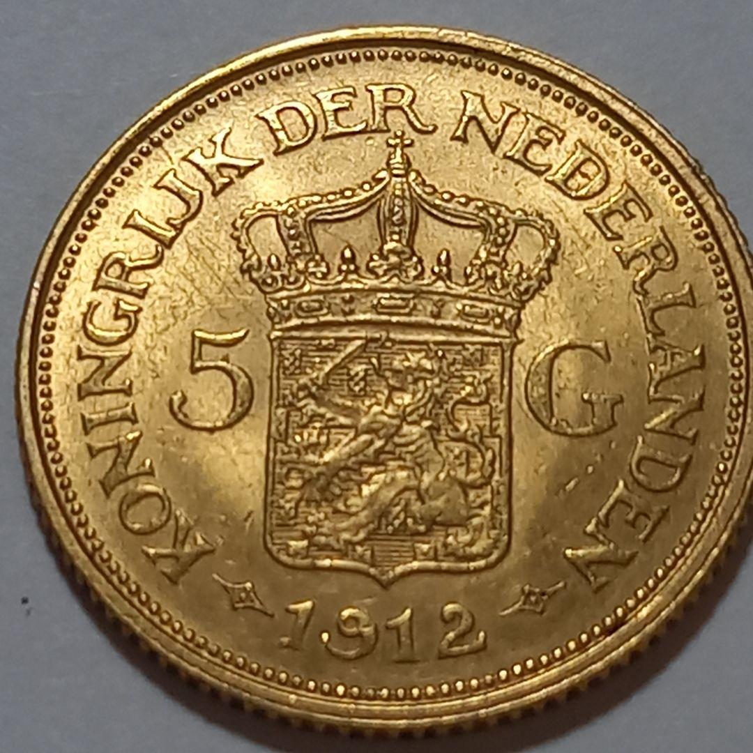 金貨 オランダ王国 5グルデン 1912年　ウィルヘルミナ女王