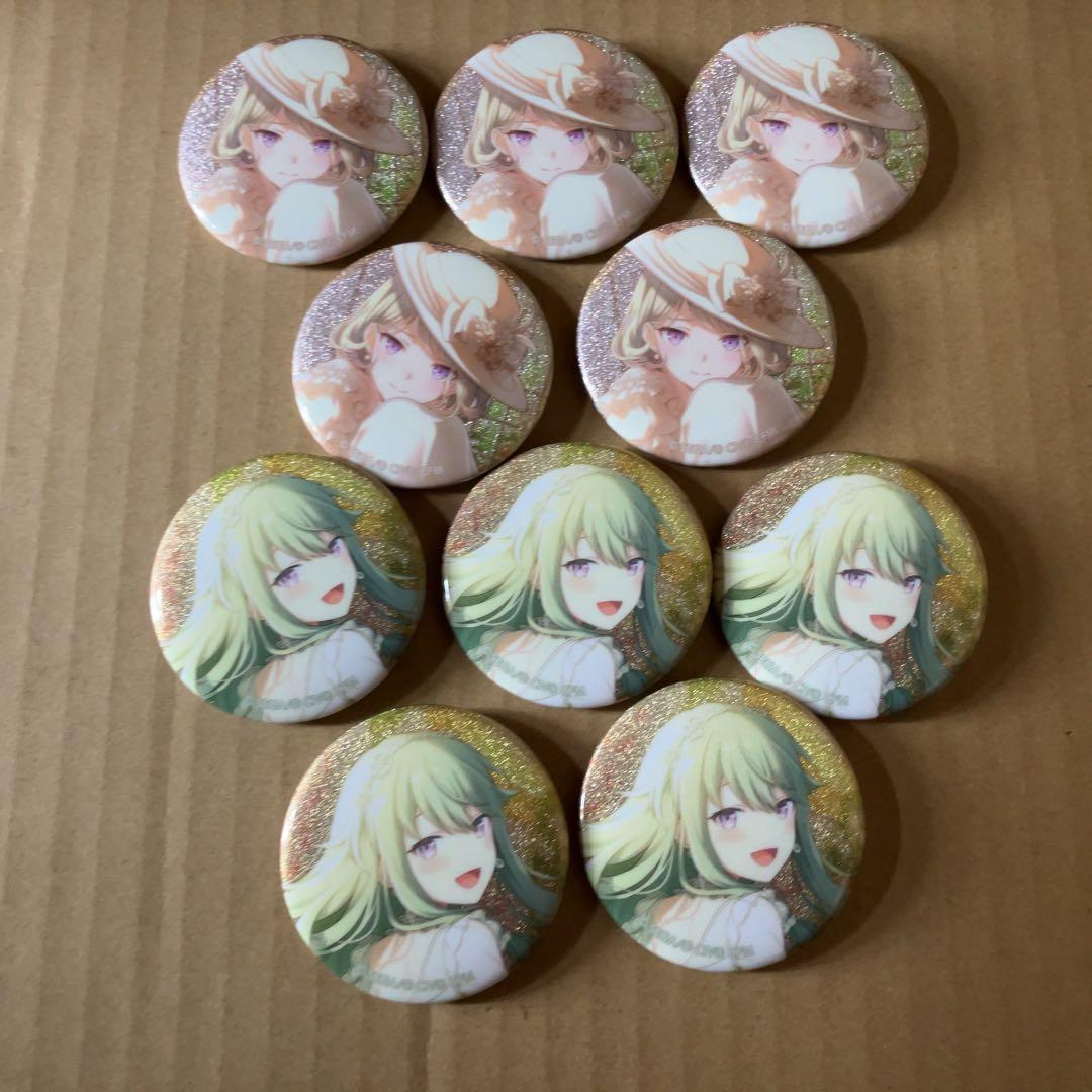 プロセカ 寧々 43b 44b