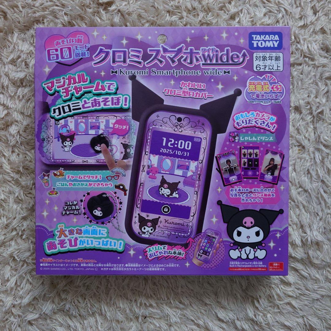 タカラトミー クロミスマホwide