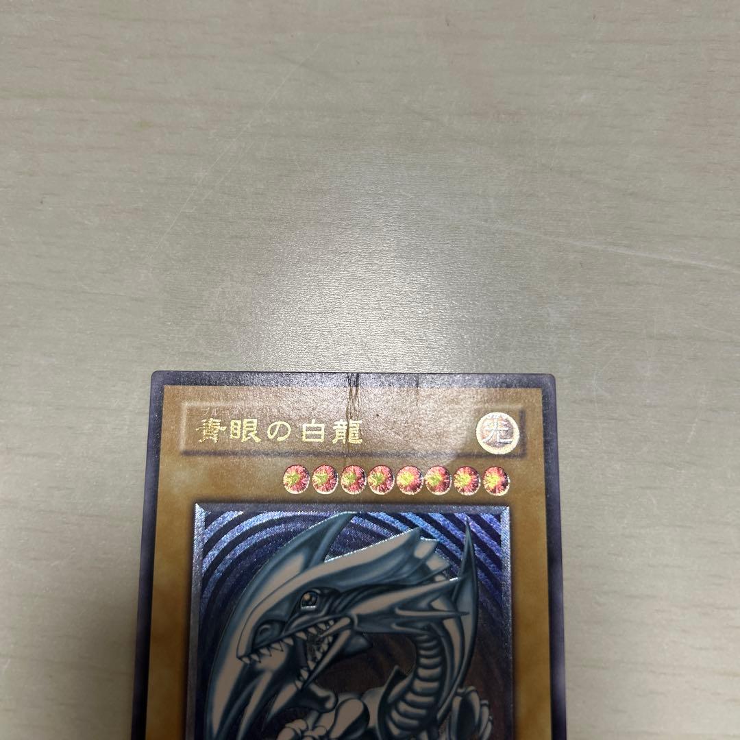 遊戯王 青眼の白龍　レリーフ　SM-51