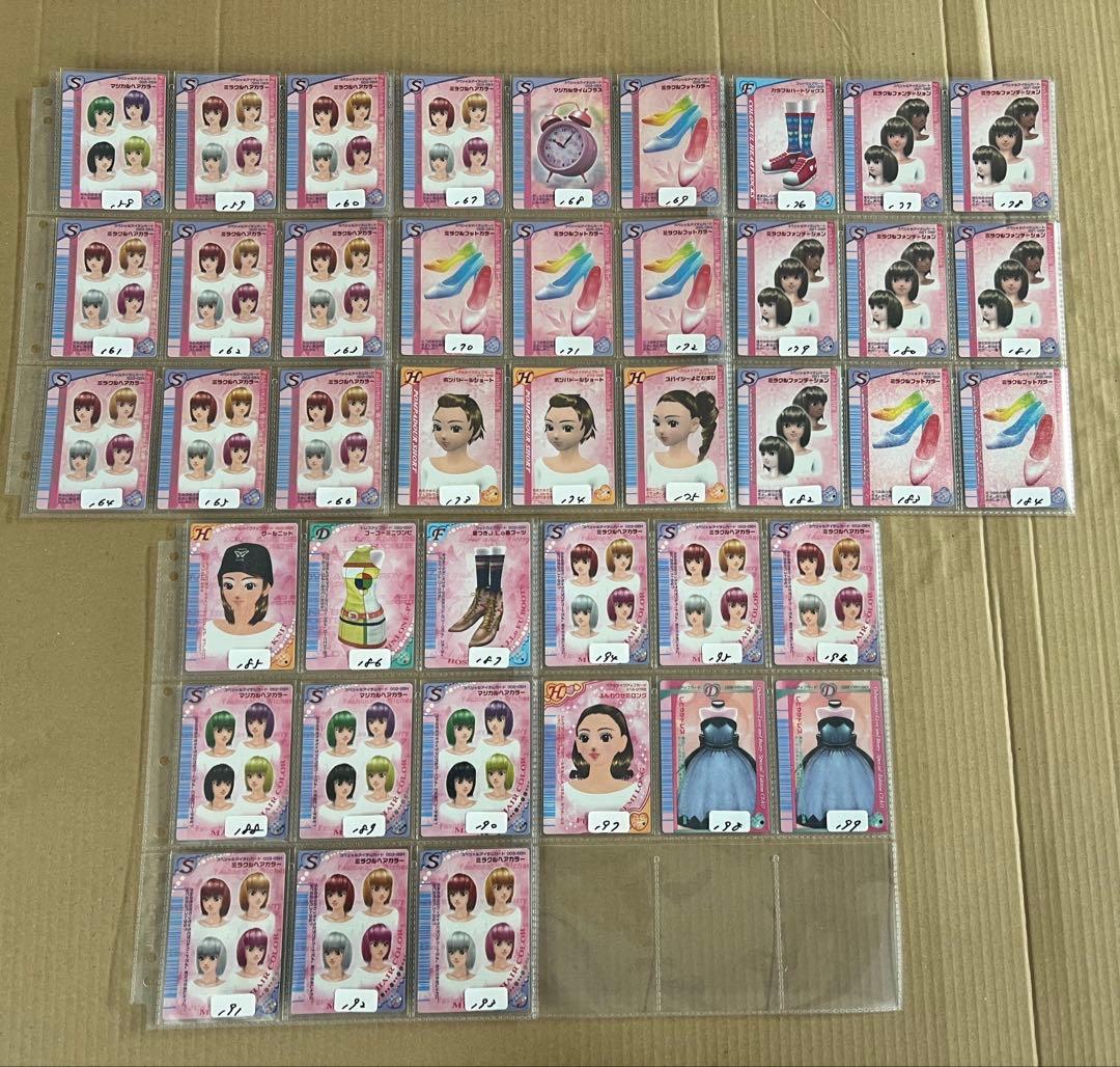 オシャレ魔女ラブandベリー DSコレクション　カード 199枚