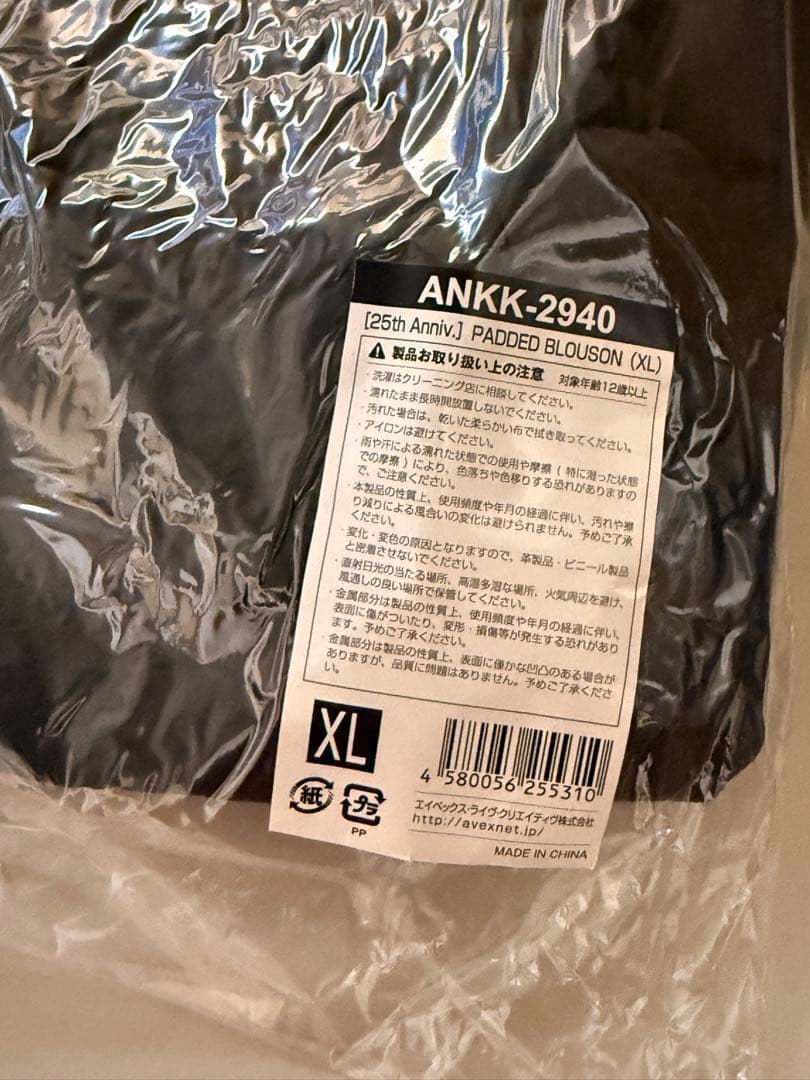 ［新品］倖田來未［25th Anniv.］PADDED BLOUSON（XL）