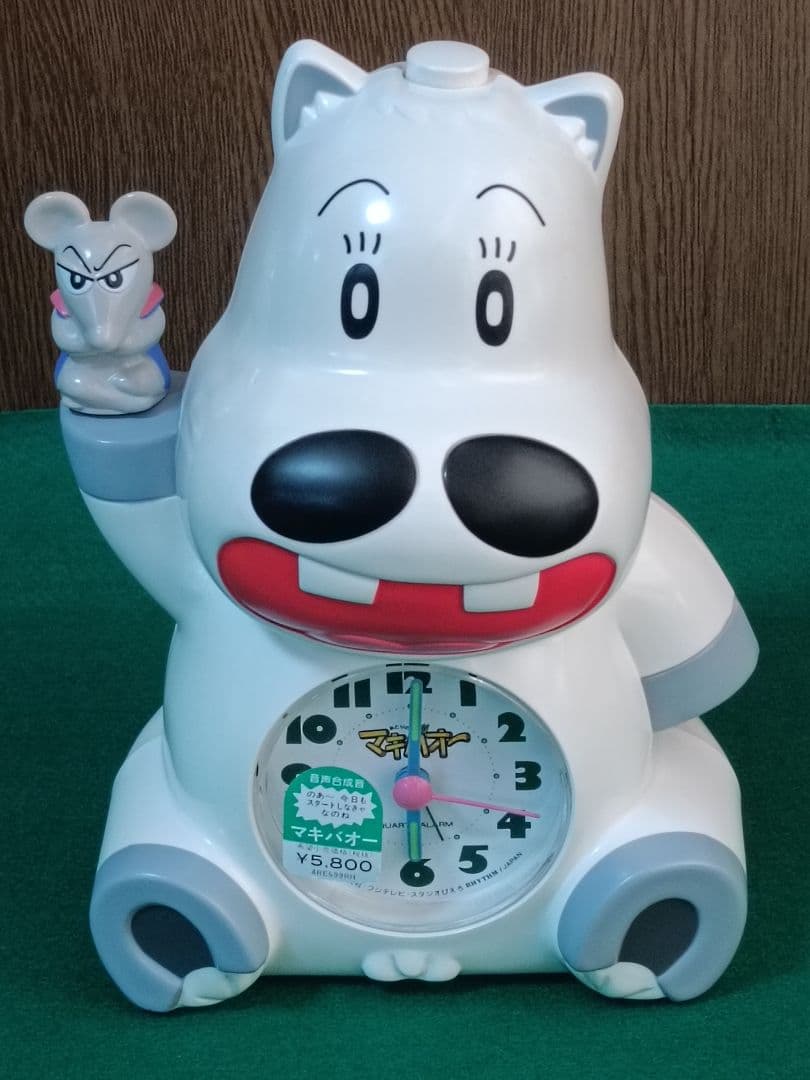 【新品・未使用】リズム時計工業　みどりのマキバオー　目覚まし時計