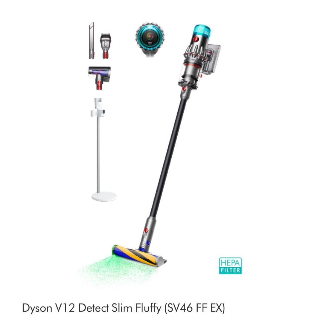 【未開封新品】Dyson V12 Detect Slim Fluffy+スタンド