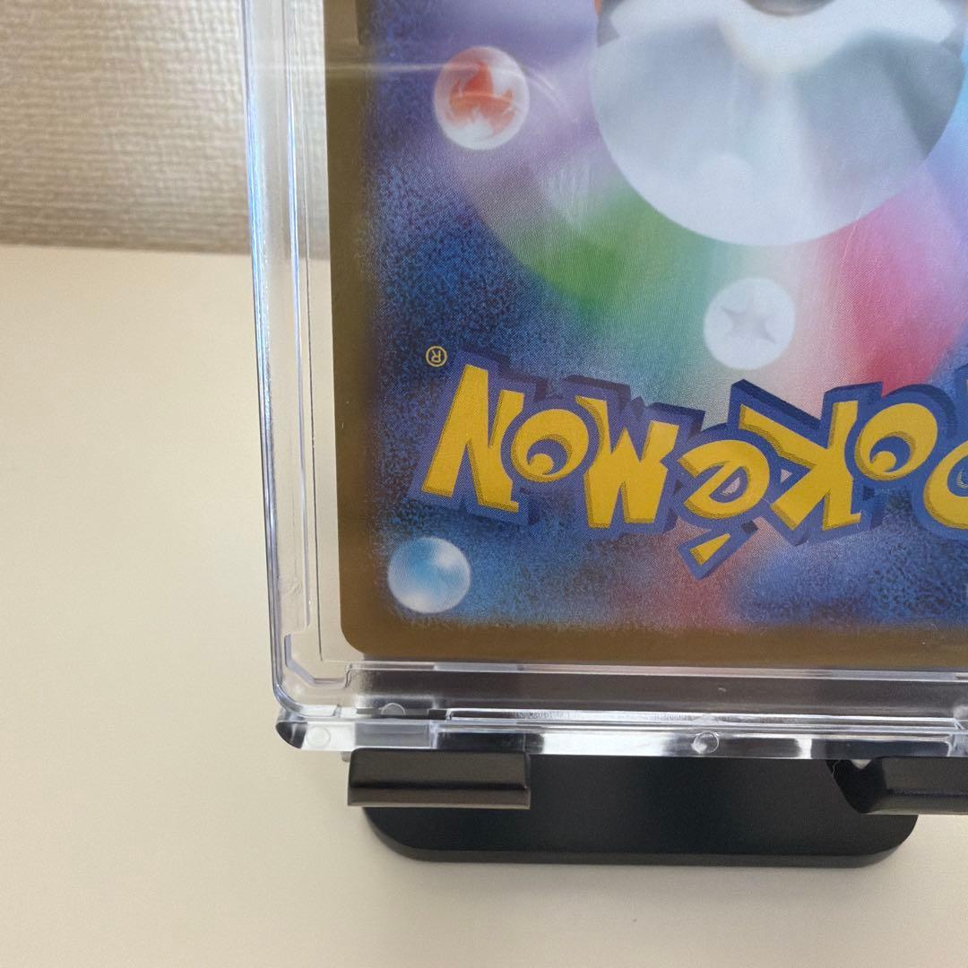 【美品/即日発送】ブラッキーex SAR テラスタルフェスex ローダー付き