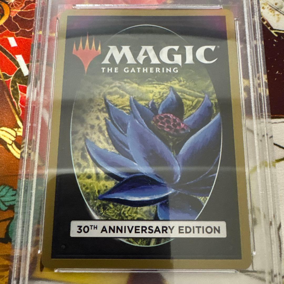 MTG 精神錯乱/Mind Twist 旧枠30A PSA10