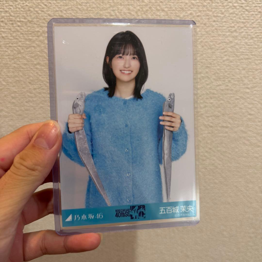 乃木坂46 40th アンダーライブ生写真　私服 五百城茉央　チュウ　太刀魚