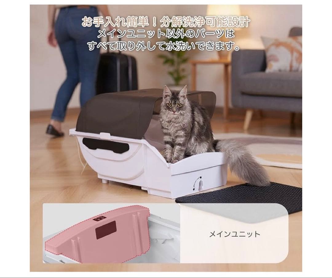 新品　２４時間以内発送 自動猫トイレ　大型　多頭飼い 静音設計 屋根付き