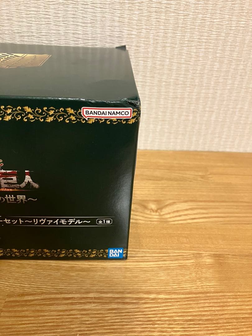一番くじ　進撃の巨人　フィギュア　スペシャルセット