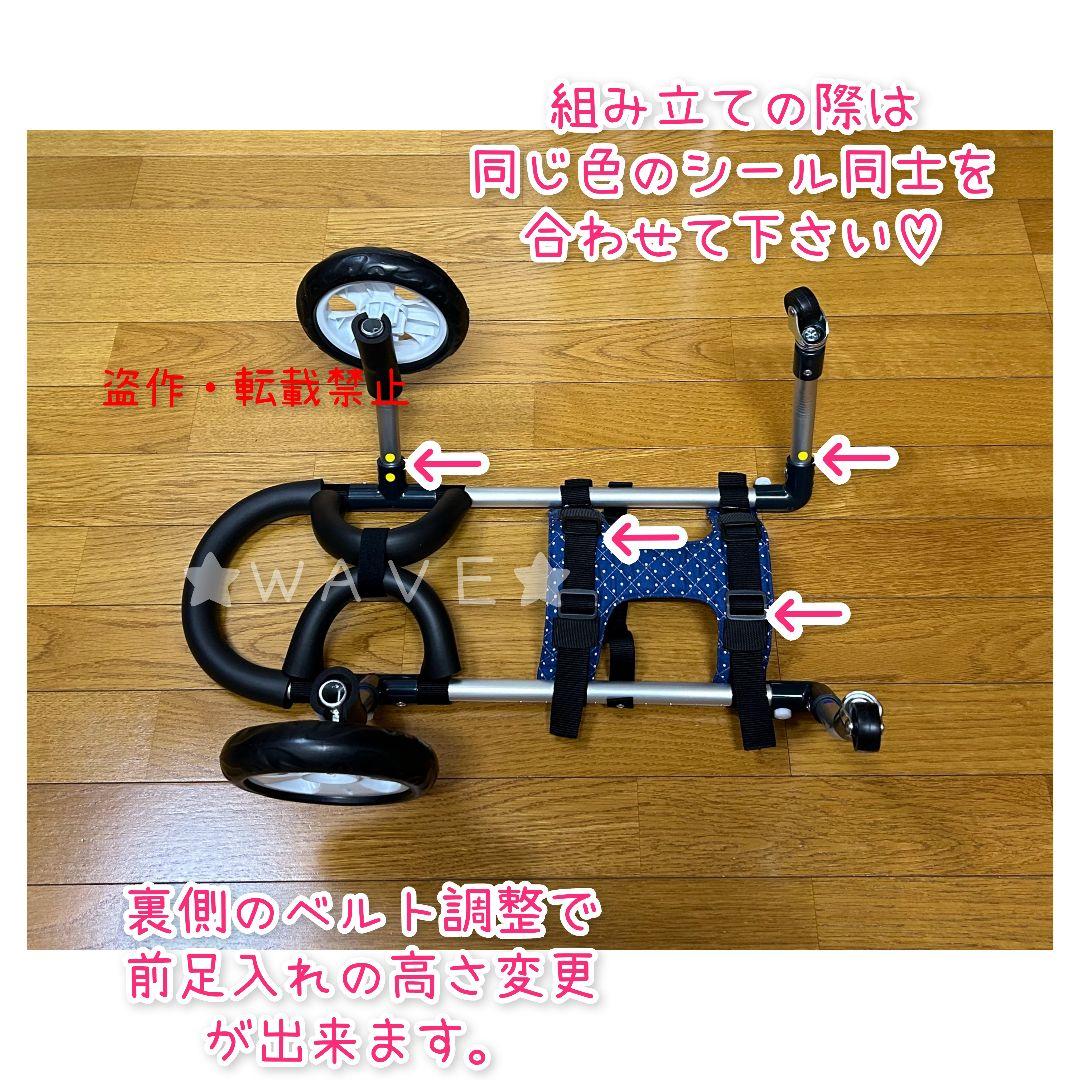 key　犬用車椅子　犬の歩行器　歩行補助　ハーネス　犬の車いす　マルプー