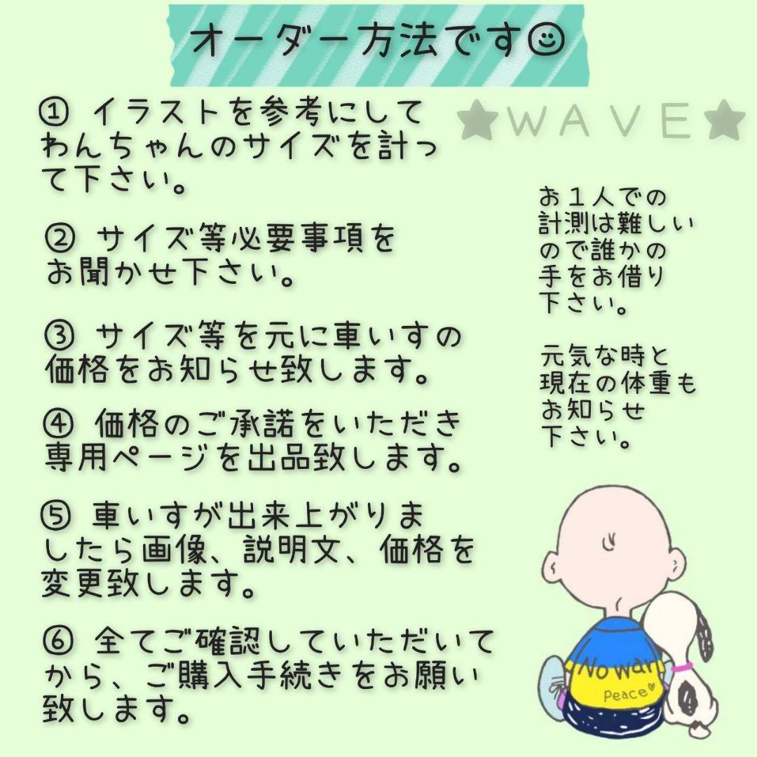 key　犬用車椅子　犬の歩行器　歩行補助　ハーネス　犬の車いす　マルプー