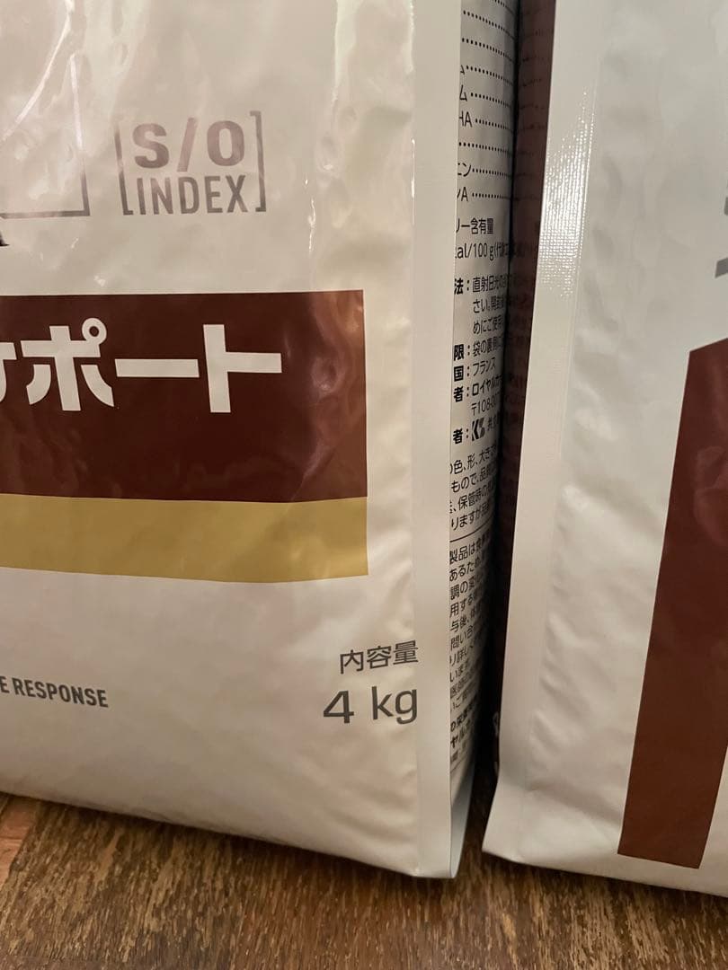 ロイヤルカナン 消化器サポート　猫　可溶性繊維　4kg×2＝8kg