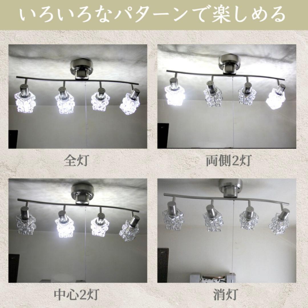 シーリングライト シャンデリア ガラス クリスタル リモコン付き アンティーク