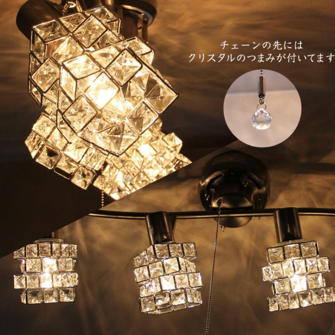 シーリングライト シャンデリア ガラス クリスタル リモコン付き アンティーク