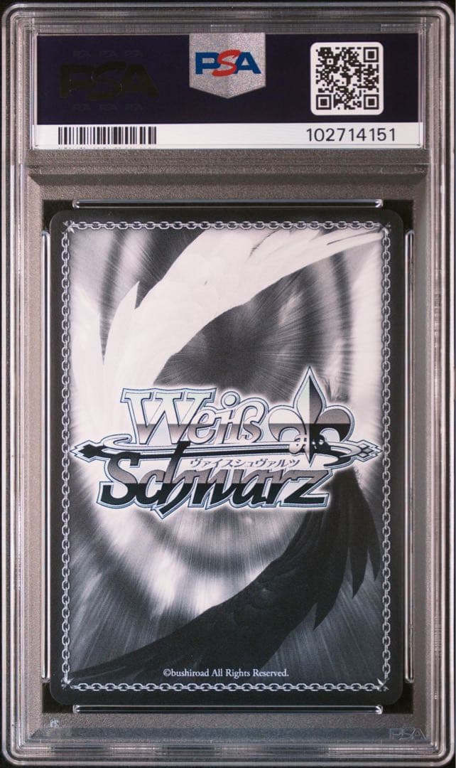 PSA10 あゆ ヴァイスシュヴァルツ Key SP サイン