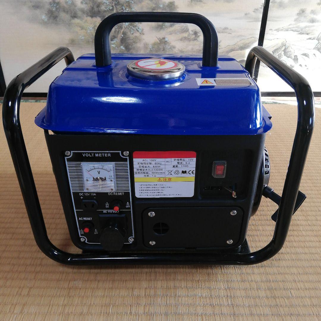 小型発電機