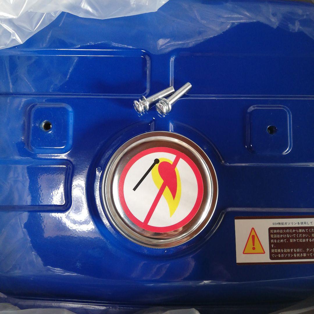 小型発電機