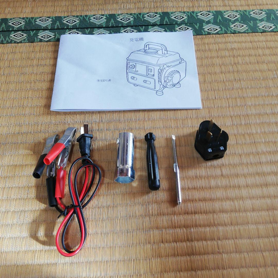 小型発電機