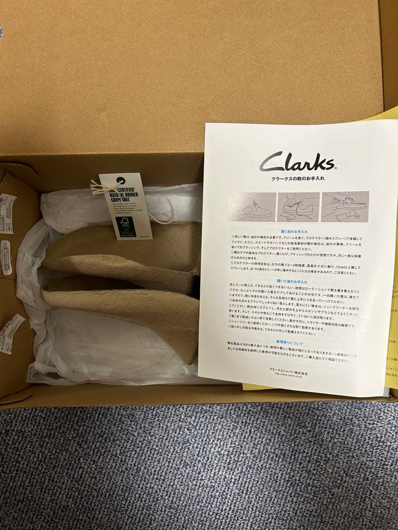 靴 Clarks Wallabee Burnt Orange 25.5cm