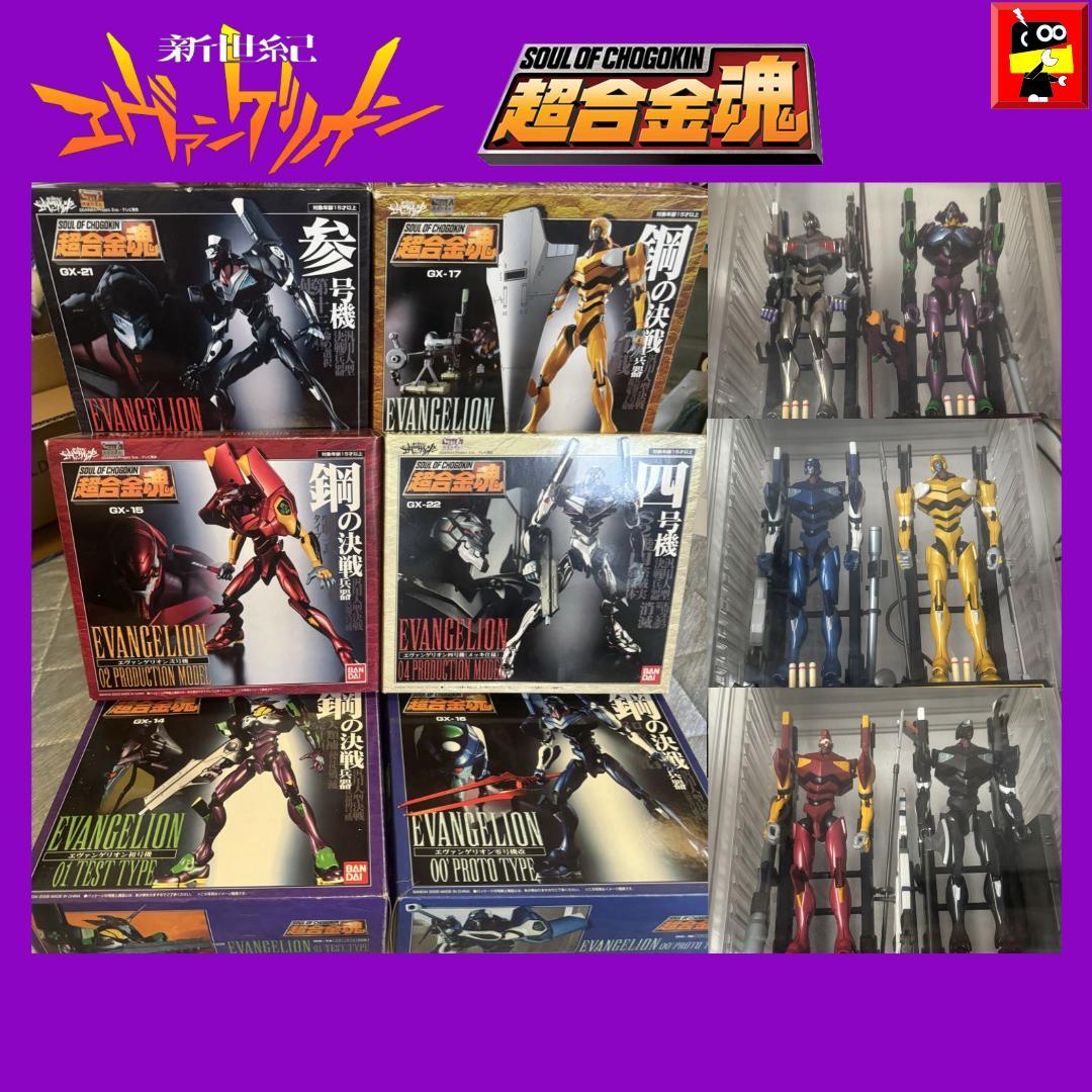 【超合金魂】エヴァンゲリオン　6体フルコンプセット+コレクションケース付