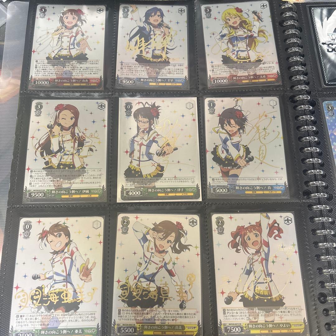 Y*g様 ヴァイスシュバルツ　アイドルマスター　輝きの向こう側へ！ SRまとめ