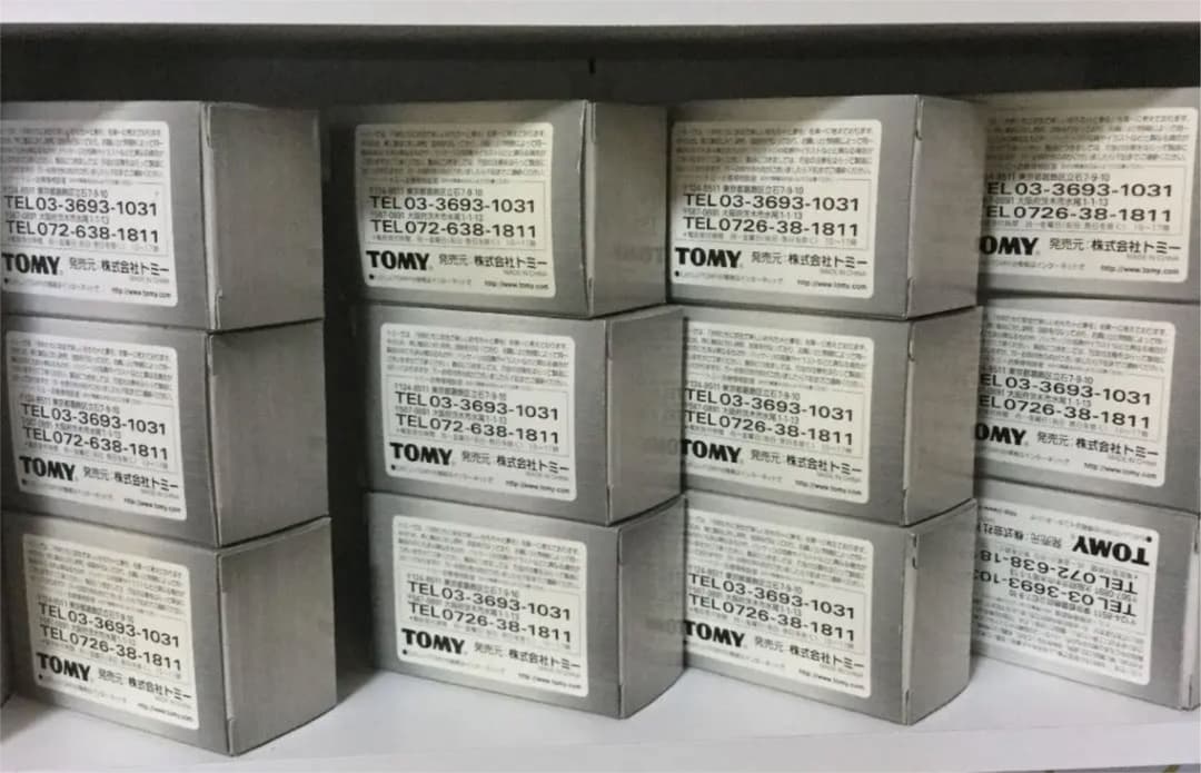 トミカリミテッド  スカイライン 美品