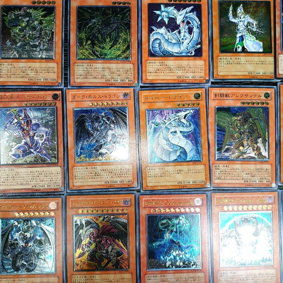遊戯王 旧レリーフ　100枚 かぶり無し　まとめ売り　比較的綺麗な物多