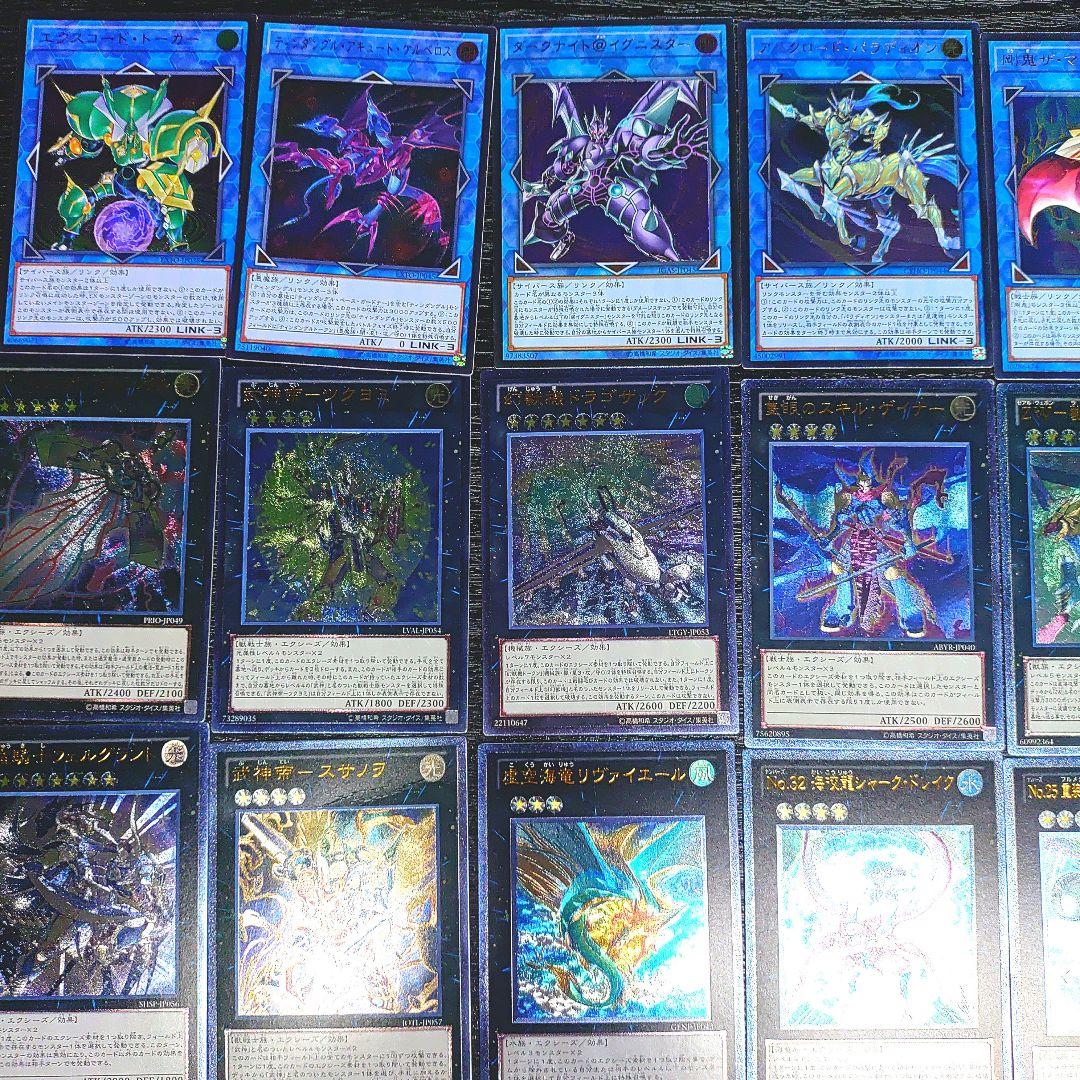 遊戯王 旧レリーフ　100枚 かぶり無し　まとめ売り　比較的綺麗な物多