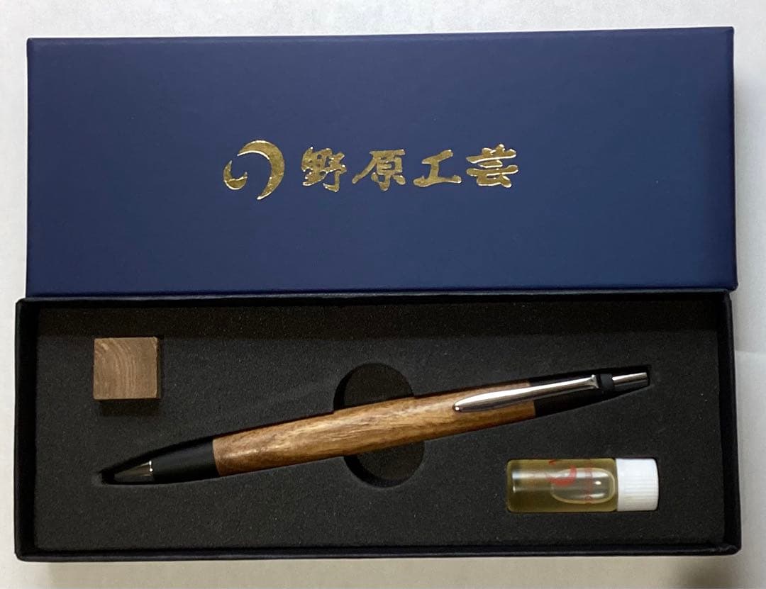 野原工芸　シャーペン　槐　旧型　廃盤　廃番