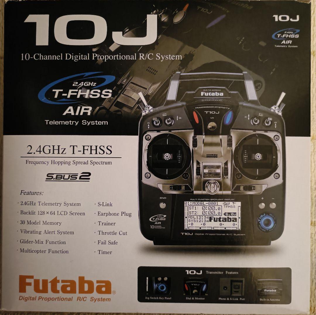 Futaba 10J 10チャンネル R/C システム