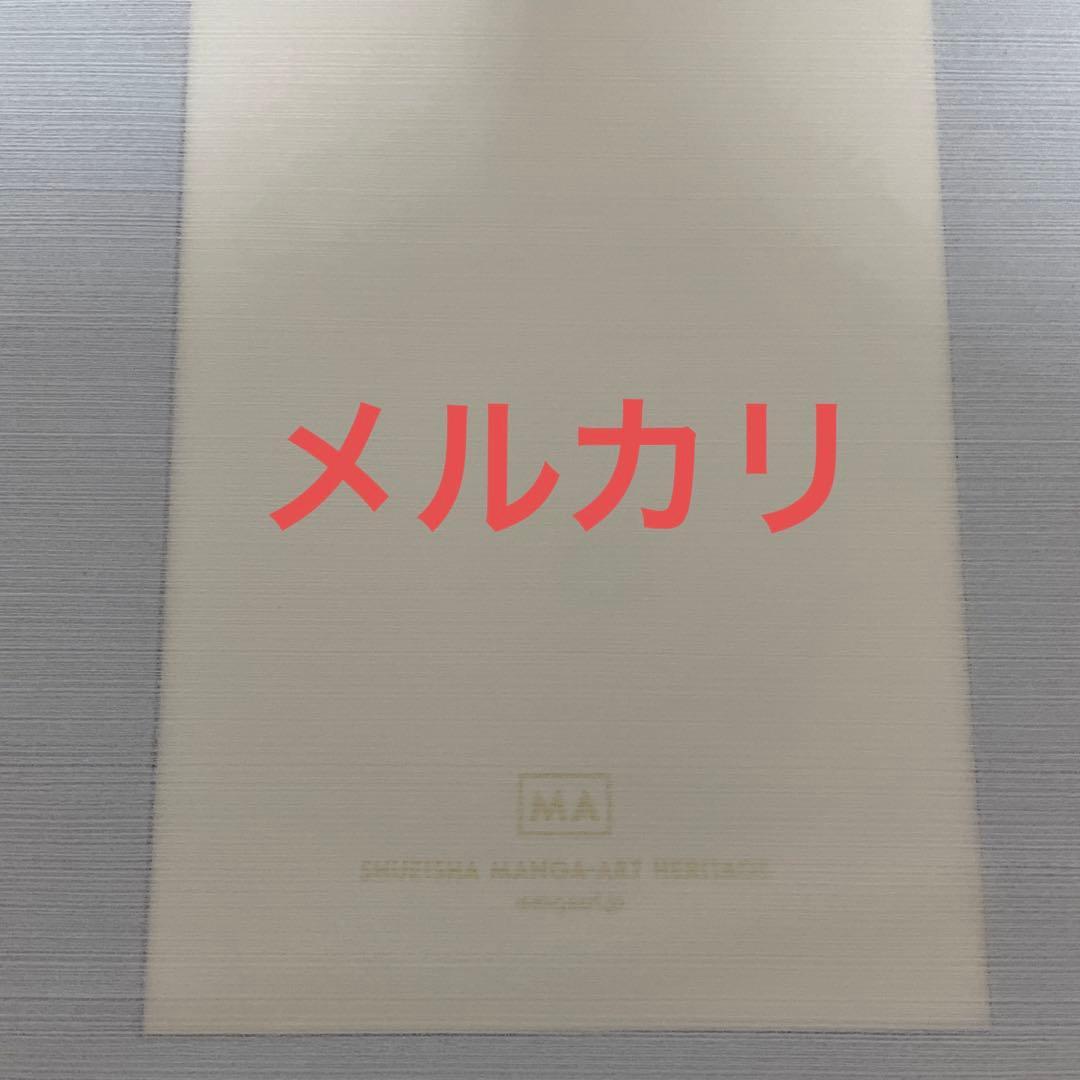 あ*ら様 ワンピース　マンガアート　nft