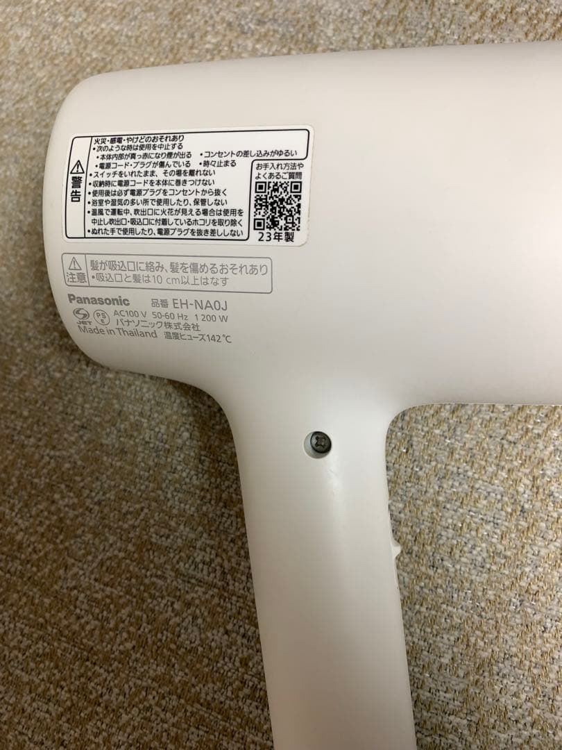 ナノケア　EH-NA0J 2023年製ドライヤー【ジャンク品】