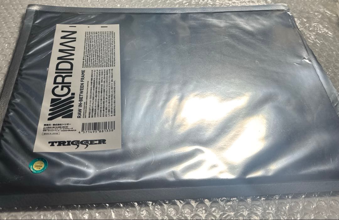 SSSS.GRIDMAN trigger 生動画パッケージ　3枚