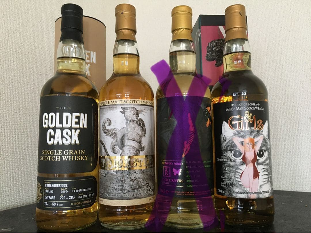 ウイスキー　お得な飲み比べ３本セット！