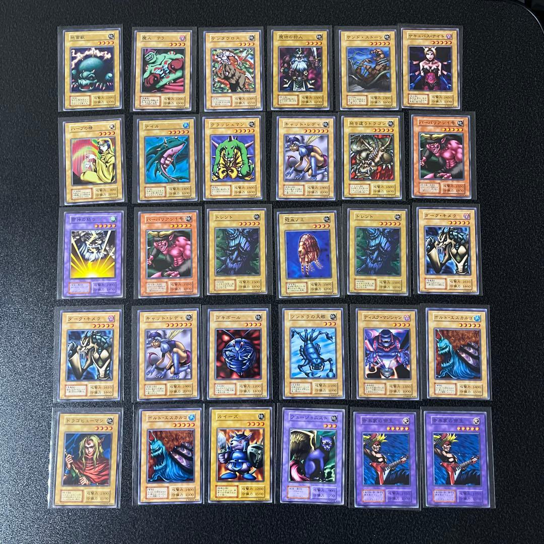 【美品】遊戯王ノーマル、レアカード200枚以上まとめ売り