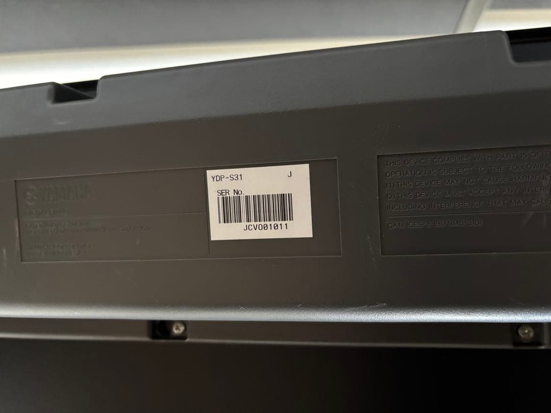 【たのメル便】YAMAHA 電子ピアノ YDP-S31　ARIUS 2015年製
