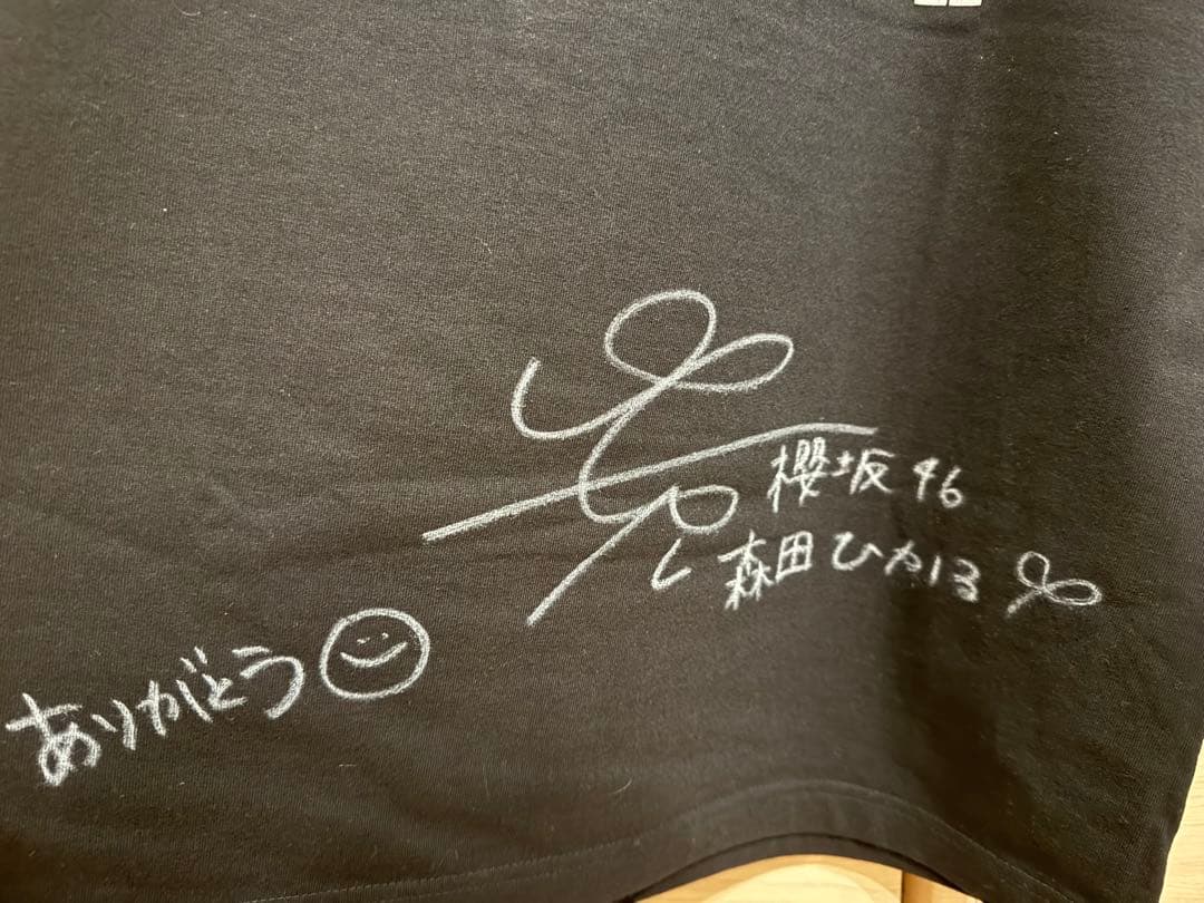 櫻坂46　森田ひかる　サイン入りTシャツ　ユニゾンエアー　ユニエア