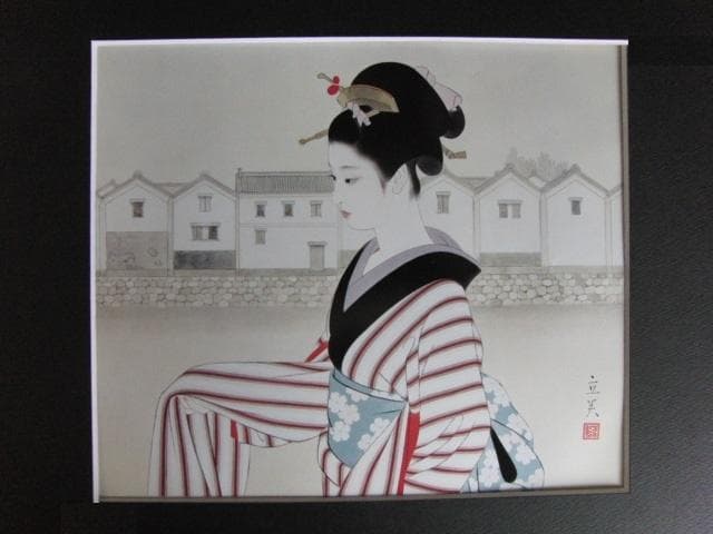 志村立美、【河岸】、希少な大判額装用画集より、美品、新品額装付