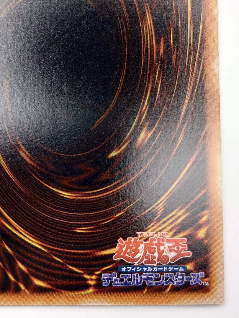 にち　レリーフ　アルティメット　E HERO フェニックスガイ