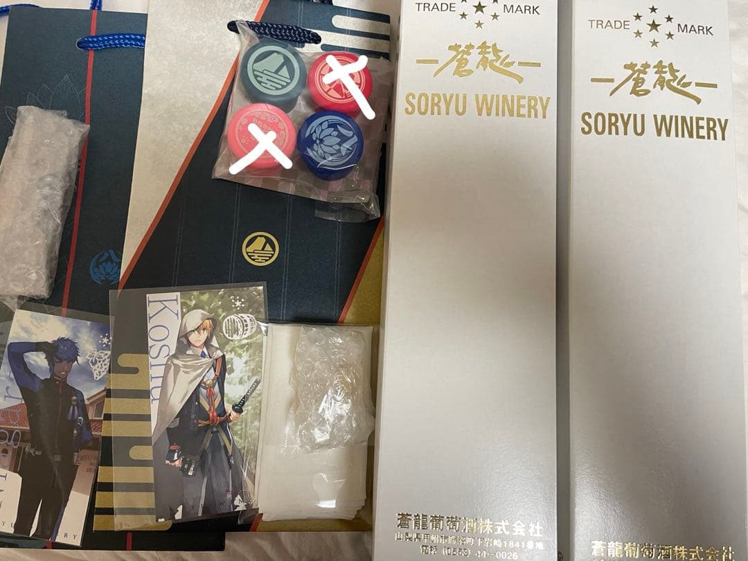 刀剣乱舞 ワインシリーズ3 山姥切国広 八丁念仏