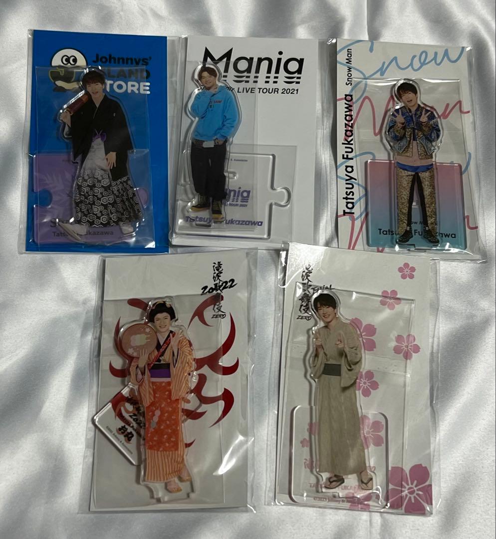 Man グッズ