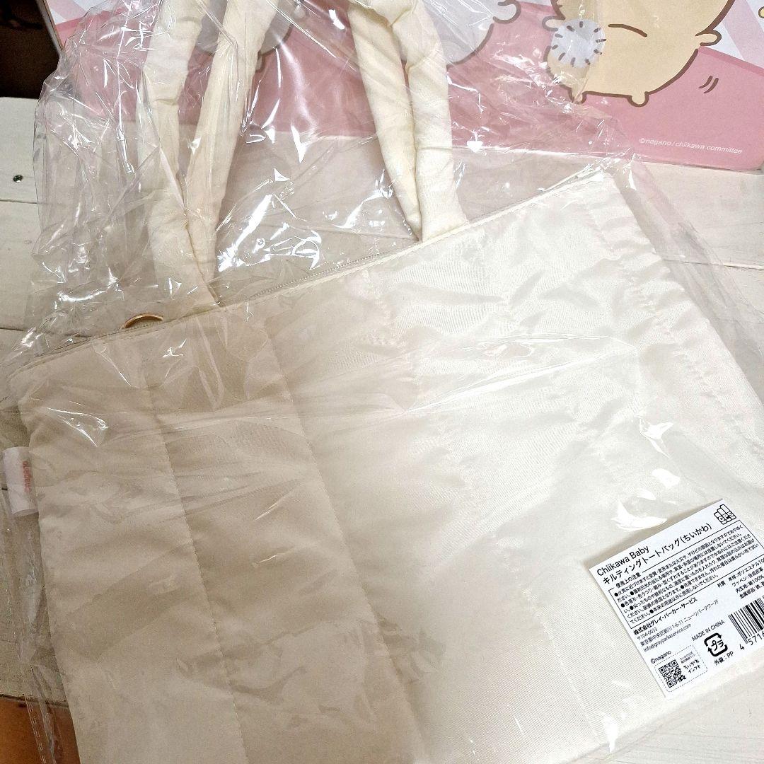 ちいかわ Chiikawa Baby セット♡ ちいかわ♡