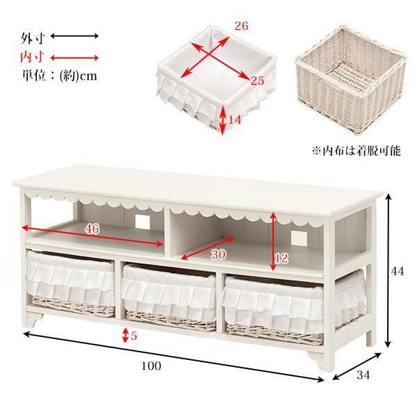 【新品】フリル付きバスケット テレビ台　ガーリー　ロマンティック 　アウトレット