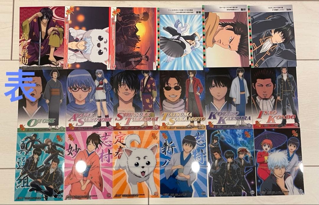 銀魂　カード　47点まとめ売り