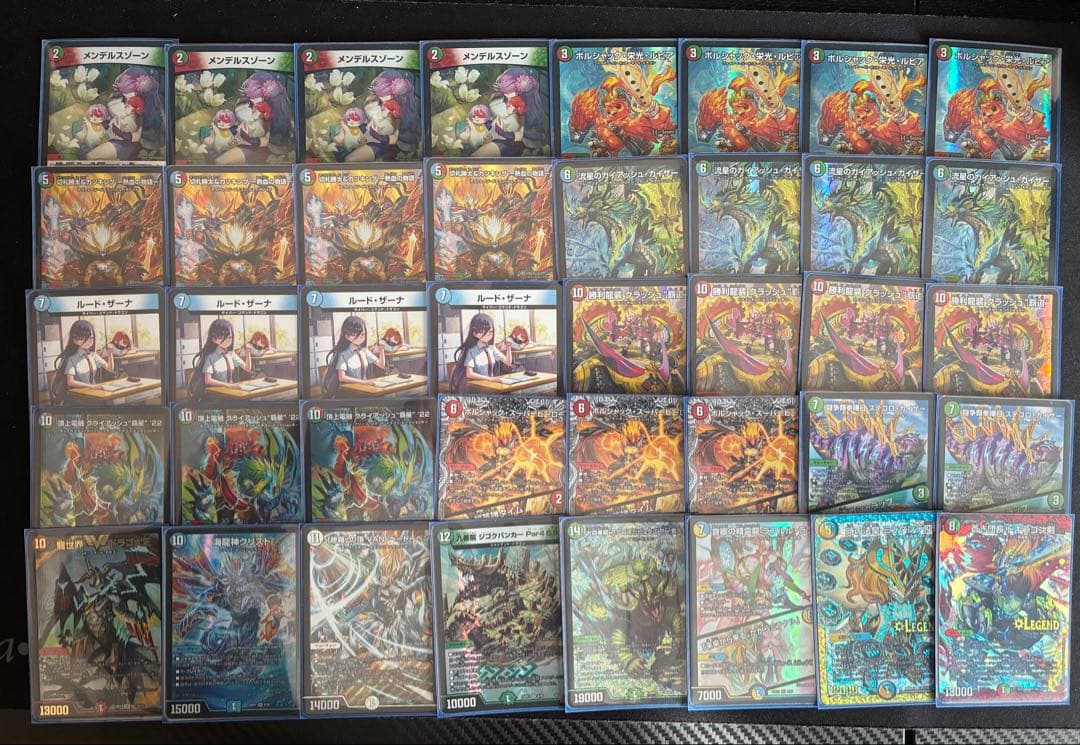 デュエマ 大量　まとめ売り